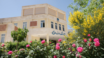 Essential Oils Research Institute