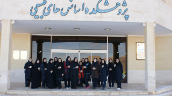 بازدید دانش آموزان دبیرستان صالحین کاشان