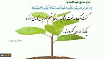 برگزاری روز پژوهشکده سبز در پژوهشکده اسانس
