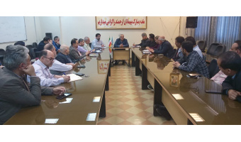 جلسه فراخوان پژوهشکده اسانس